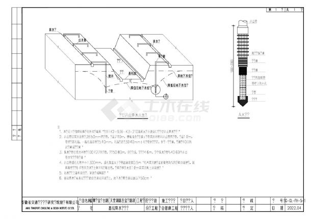 SG-GL-FH-3-2基坑降水设计图-图一