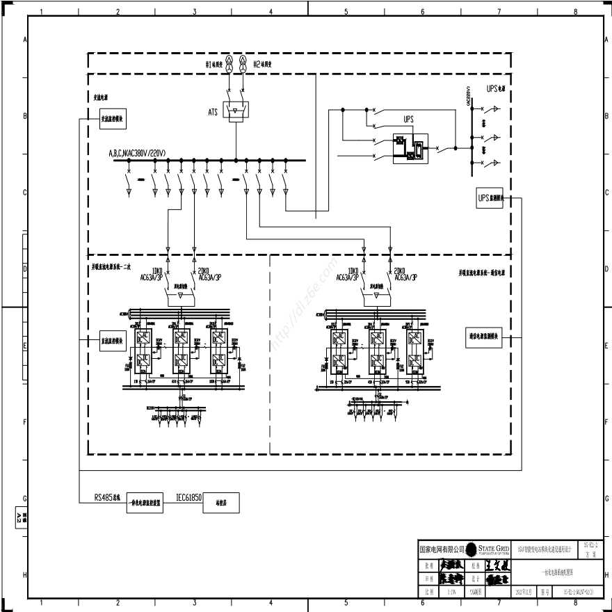 35-E2-2-D0207-02(1) 一体化电源系统配置图-图一
