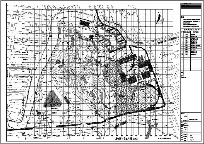 某陵园CAD节点完整构造设计成套总平网格_图1
