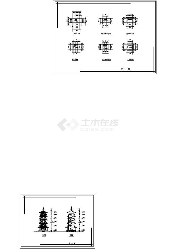 某公园设计CAD构造完整全套施工塔-图一