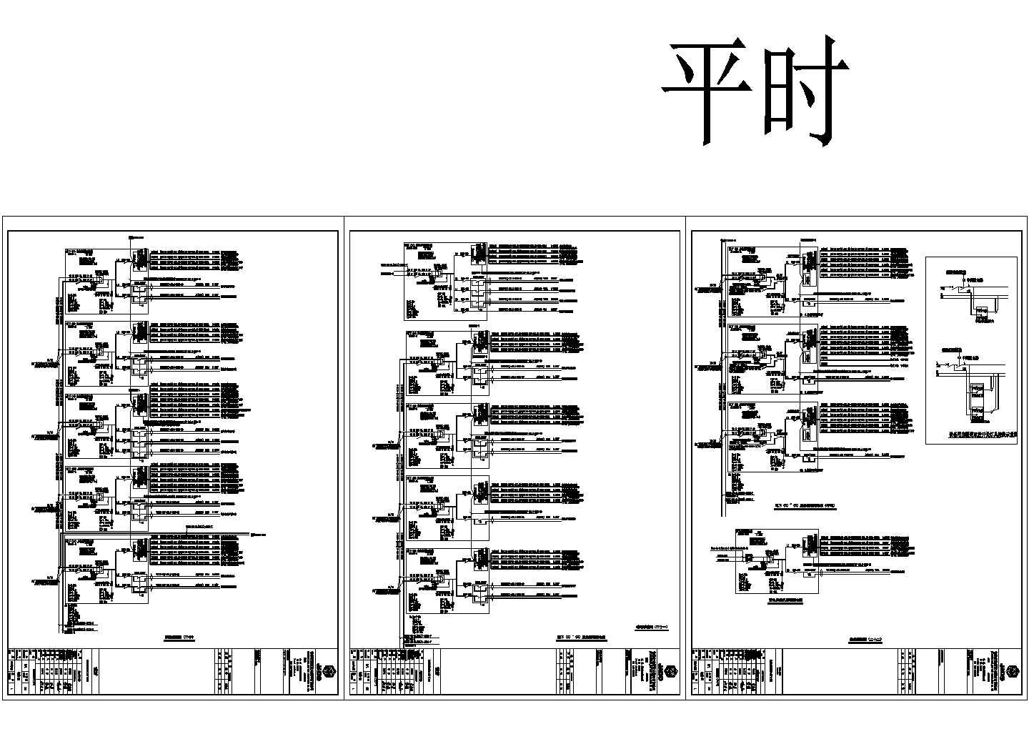 长春某国际机场二期扩建工程地下停车楼地库图纸（停车库、制冷机房、变配电室、消防泵房、排风机房）