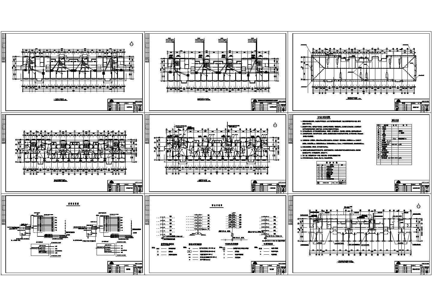 共和新村住宅楼电气设计图