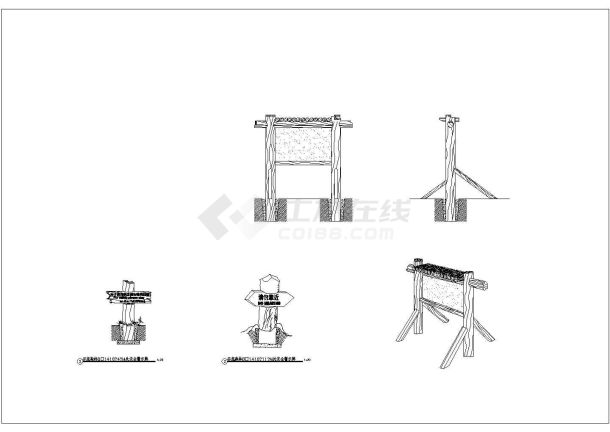 某公园景观CAD大样完整构造设计指示牌-图一