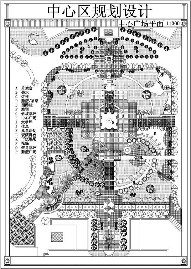 某市中心区广场规划CAD完整建筑施工设计图-图一