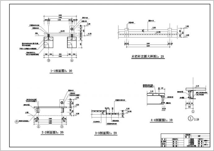 某木栈桥木桥CAD设计完整构造施工图_图1