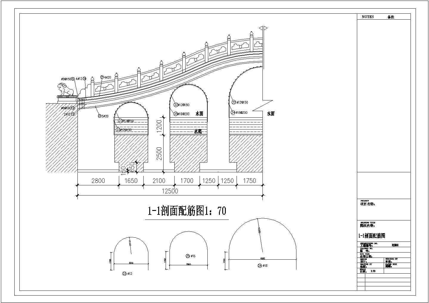 某桥CAD大样节点平面施工图纸