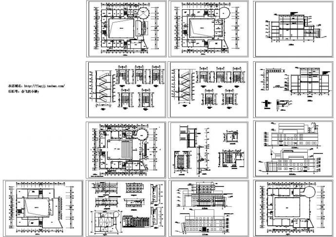 长50米 宽43.4米 地下1地上4层演播厅建筑施工图，共13张图纸_图1