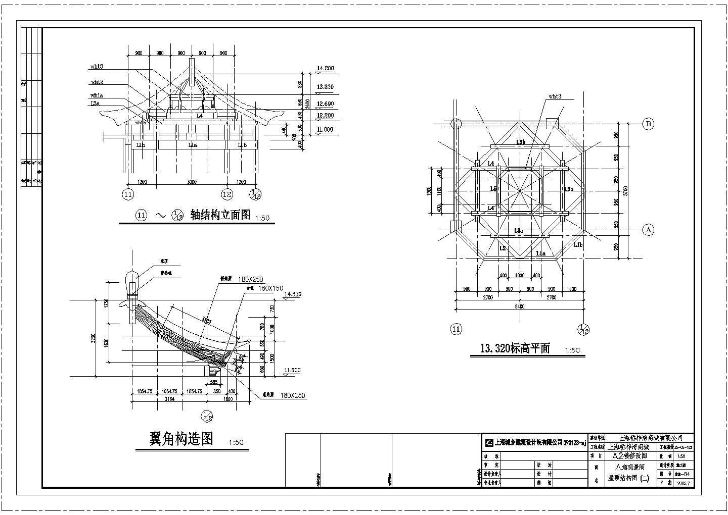 某八角观景阁建筑结构CAD大样设计平面图纸