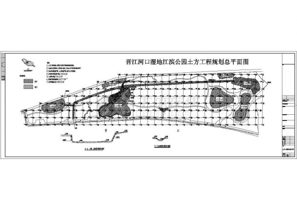 某福建晋江河口湿地江滨公园土方CAD大样完整构造图纸-图一
