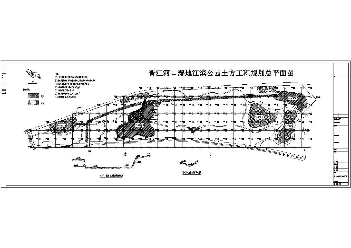某福建晋江河口湿地江滨公园土方CAD大样完整构造图纸