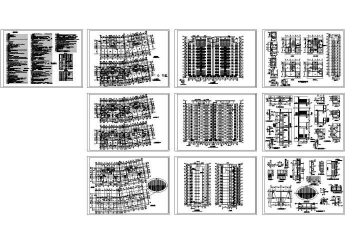 宜兴某高校小高层住宅施工图，共10张_图1