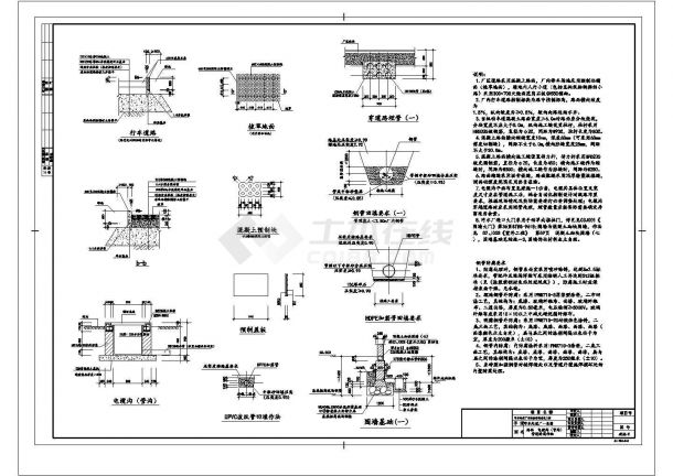 [浙江]6000吨污水处理厂及配套管网工程CAD详细给排水构造总图-图二