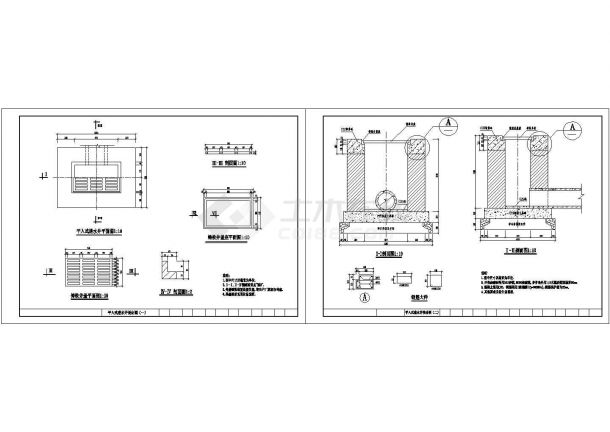 平入式进水井设计详图-图二