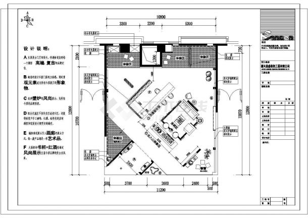 某家装CAD大样完整构造设计施工图-图二