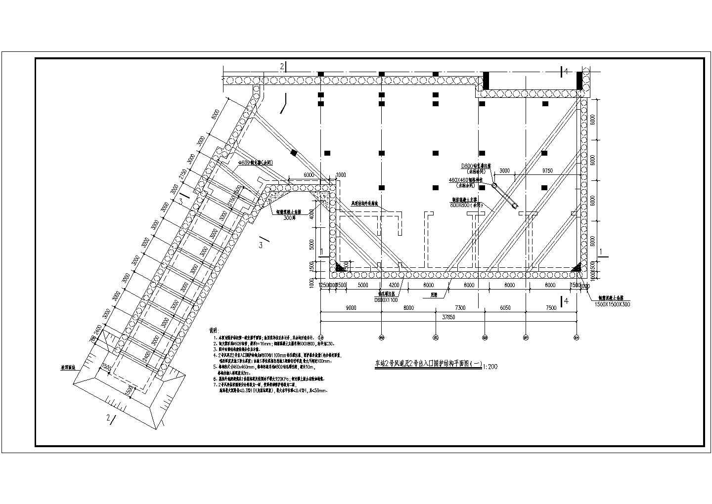 地铁车站风亭及出入口深基坑支护平面布置图