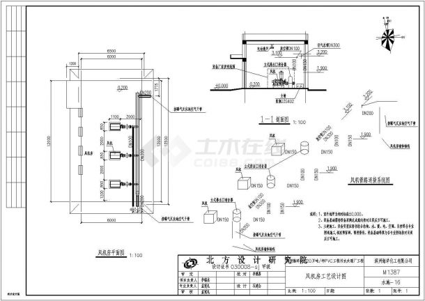 某化工废水处理图纸风机房CAD大样环保设计图-图一