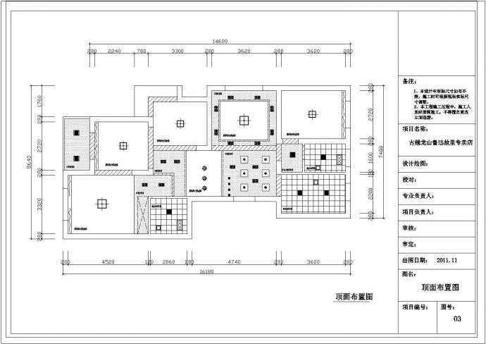 某现代卧室家装CAD详细完整设计施工图_图1