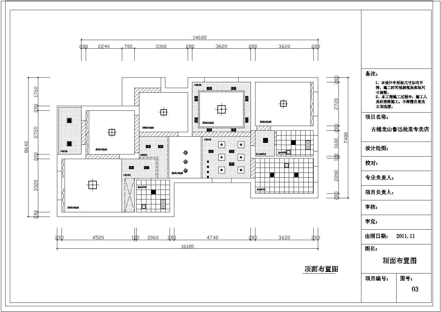 某现代卧室家装CAD详细完整设计施工图