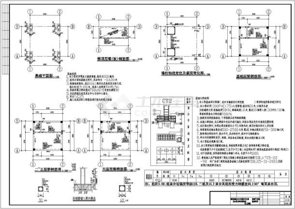 某训练塔结构CAD大样完整节点设计图纸-图二