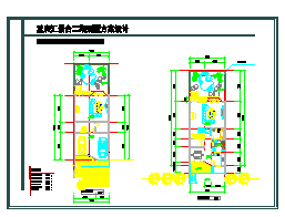 重庆汇景台联排别墅建筑设计施工图（院落式山地别墅，二期）-图一