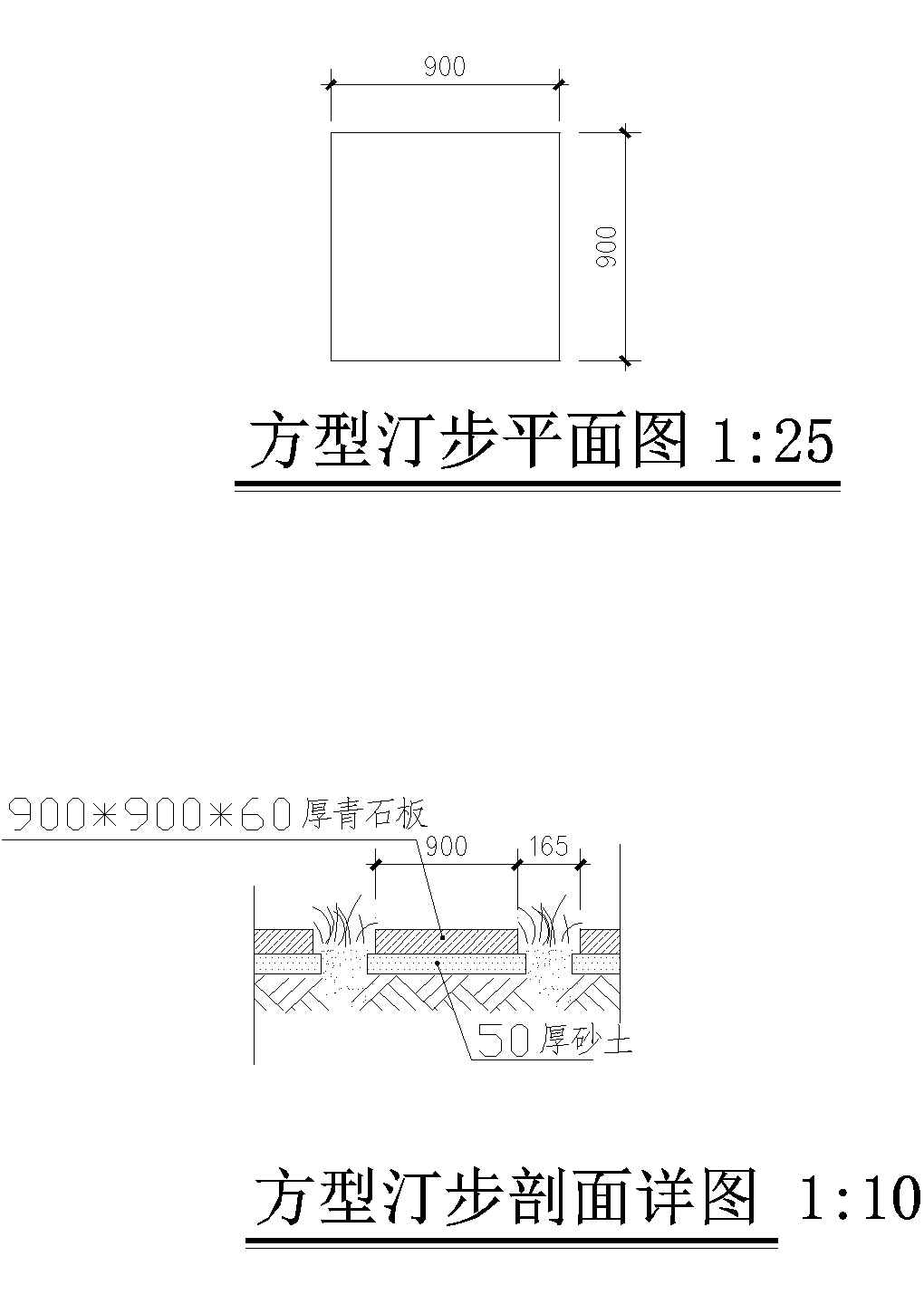 某公园方形汀步设计图