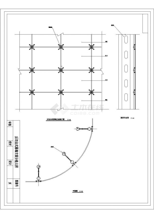 某背栓式节点构件CAD详细完整节点图-图二