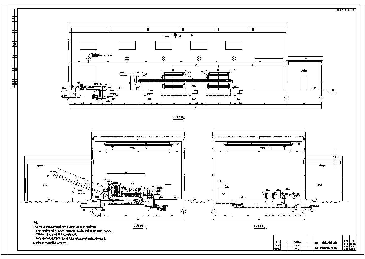 [新疆]3万吨排水改扩建工程污水处理厂项目CAD全套工艺污泥浓缩脱水间设计工艺图