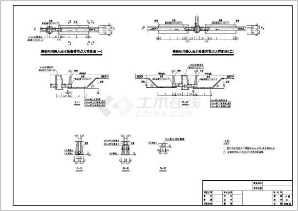 明沟排入暗管接点平立剖面CAD布置图-图一