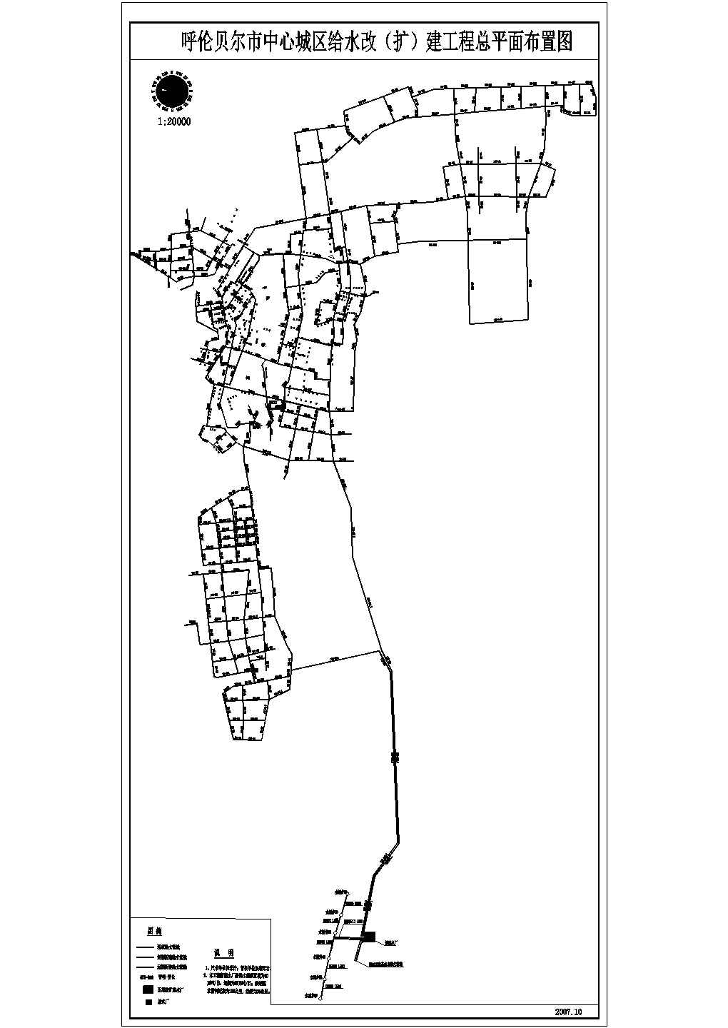某城区给水管道系统改造平面图