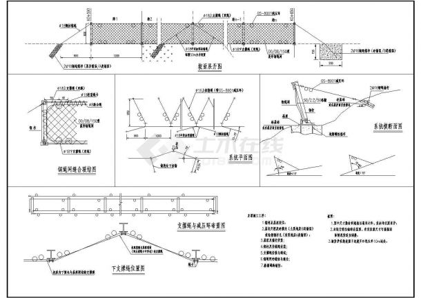 青岛市某公路被动防护网CAD布置图-图二