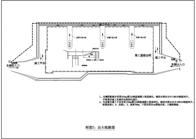 城市道路地下工程深基坑施工图（CAD）_图1