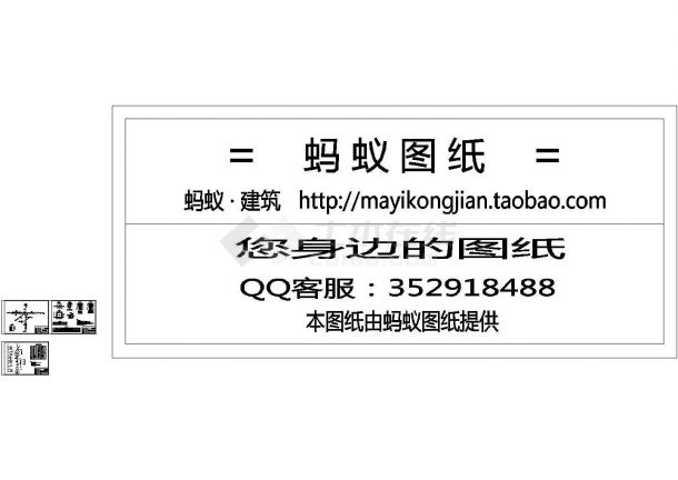 安徽乡镇集中供水站制水区工程设计全套建筑施工cad图纸-图二