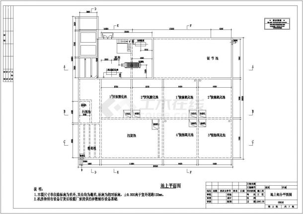 液晶显示器污废水处理工艺设计建筑施工cad图纸-图二