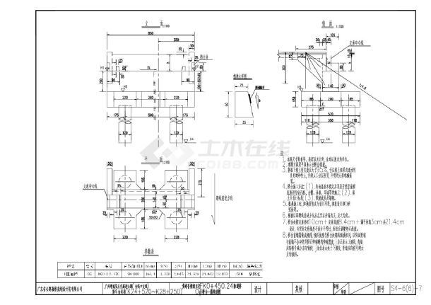 黄岭香FK0 450.24匝道桥桥台一般构造图-图一