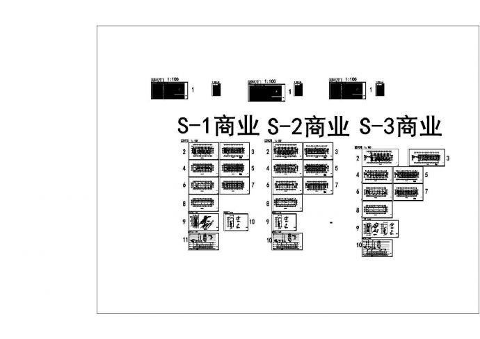 [湖北]19层一类高层住宅给排水消防施工图（冷凝水系统）_图1