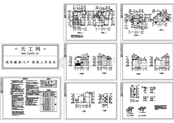 某345㎡地上三层框架结构住宅楼建筑施工CAD图纸-图一