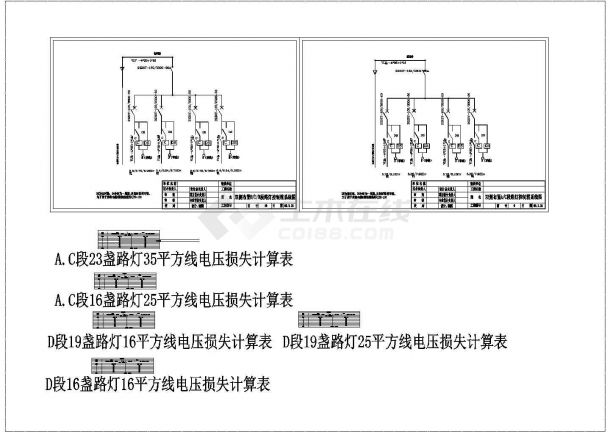 路灯控制系统图及计算过程CAD图纸（标注详细）-图一