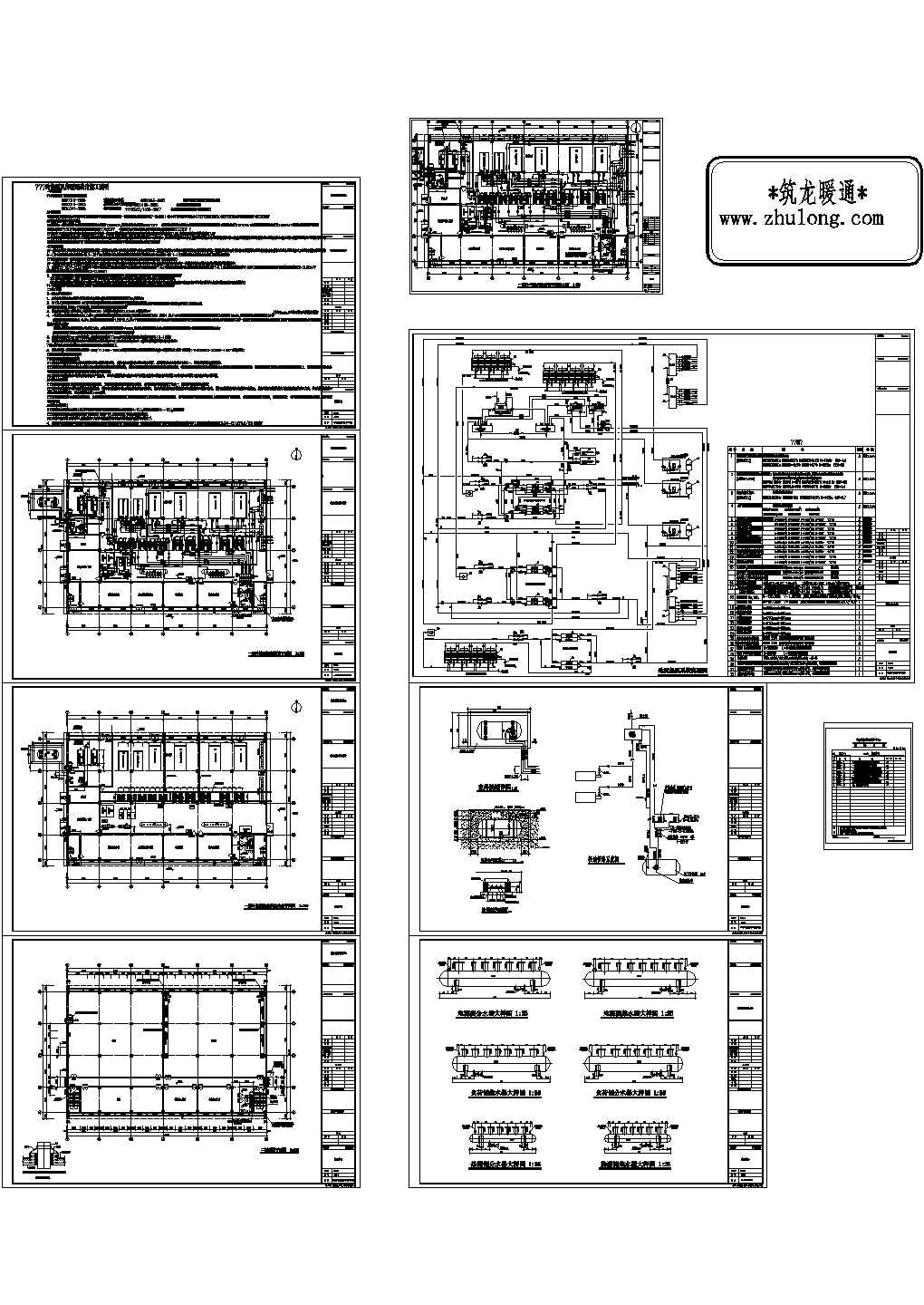 台州市某医疗中心地源热泵工程施工套图（集分水器）