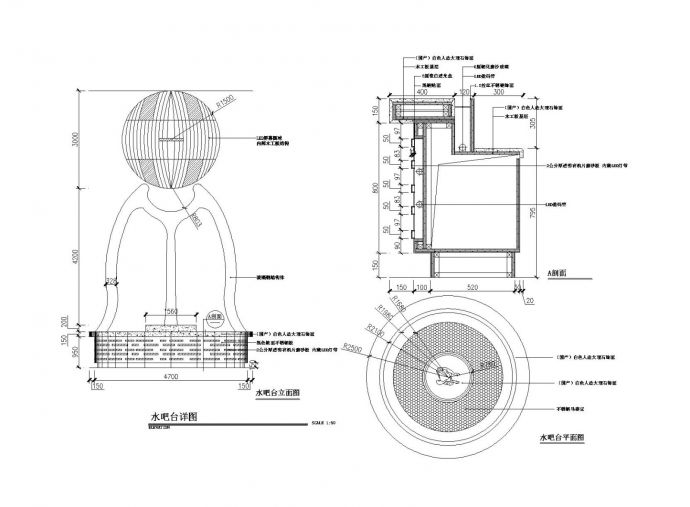 某城市酒吧水吧台结构布置CAD参考详图_图1