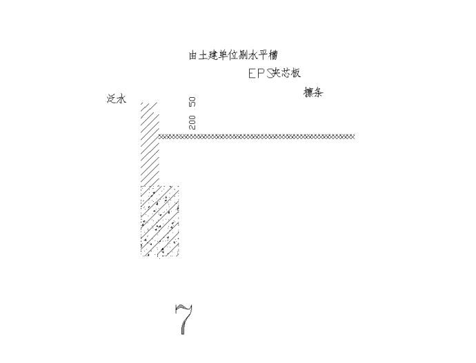 某地钢结构节点之檐口节点CAD图纸_图1