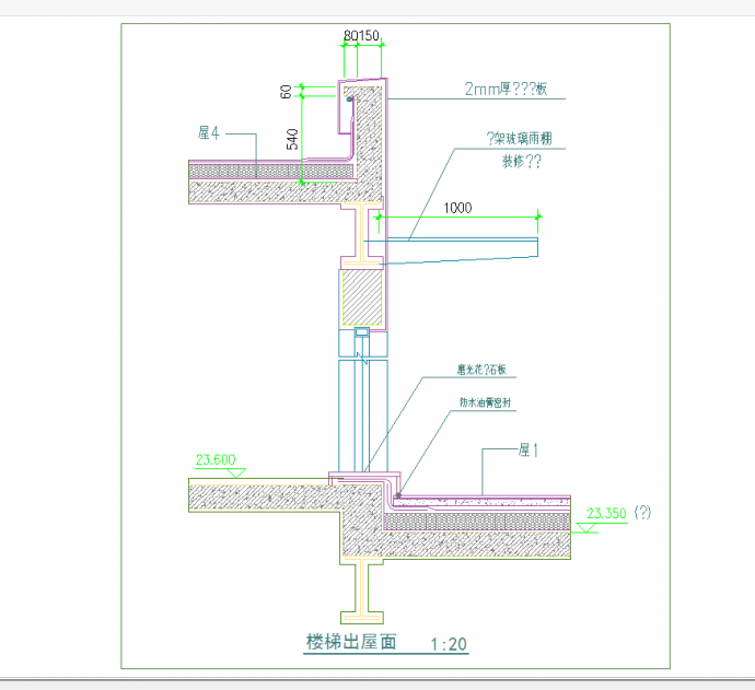 某地钢结构屋面节点-楼梯出屋面CAD图纸_图1