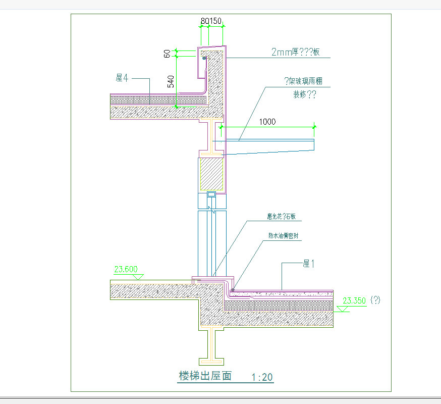某地钢结构屋面节点-楼梯出屋面CAD图纸