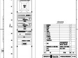 110-C-10-D0211-03(H) 辅助控制系统控制柜正面布置图（寒冷）.pdf图片1