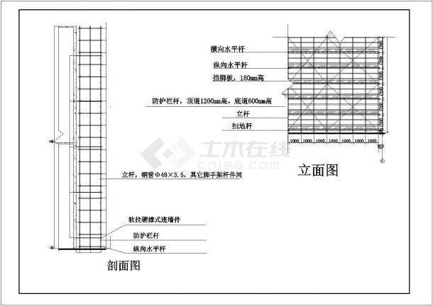 钢管落地脚手架cad图纸（标注详细）-图一