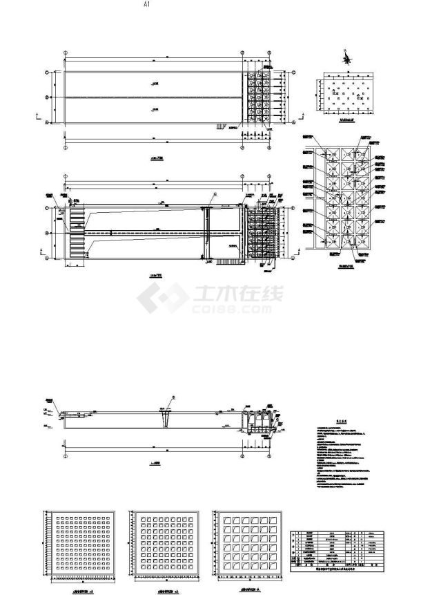 某地区网格絮凝池、平流沉淀池建筑cad图纸（共九张）-图一