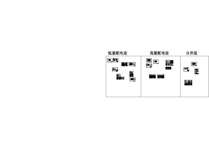 北京某新40773㎡建保障房住宅小区电气设计全套图纸_图1