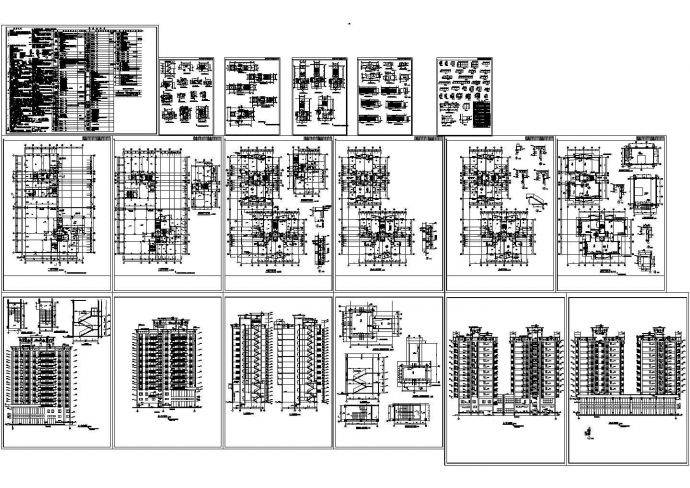 某1万平米十二层中心区商住楼建筑施工图纸，共17张图纸_图1