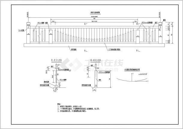 典型不锈钢栏杆(10种)设计CAD施工图纸（甲级院设计）-图一