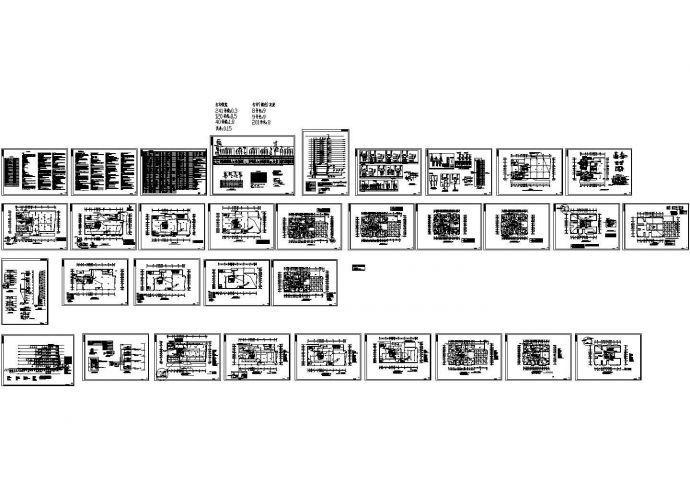 四川十五层商住楼电气设计图纸_图1