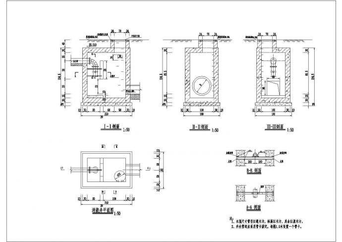 消能井大样（不含结构配筋）_图1